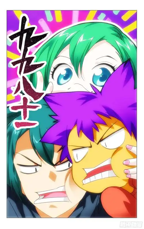 长安传奇